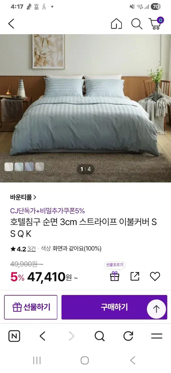 thumbnail-6